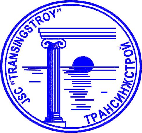 ТрансИнжстрой